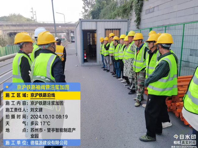 烟台回填土沉降注浆处理方案